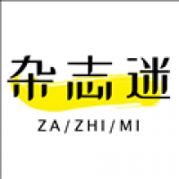 杂志迷免费版