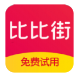 比比街