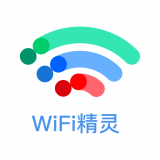 WiFi万能精灵下载v1.5