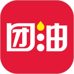 团油app安卓版免费版下载安装