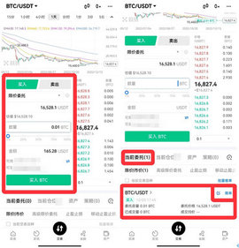 okb交易所 6.108.0 官方版