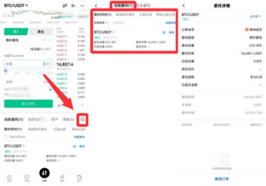 okb交易所 6.108.0 官方版
