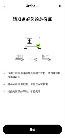 osl交易所 6.108.0 安卓版