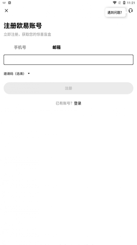 okx交易所 6.108.0 最新版