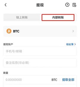 ok欧意交易所 6.108.0 官方版