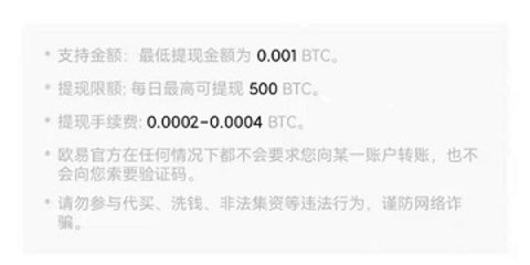 ok欧意交易所 6.108.0 官方版