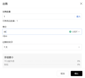 okex货币交易所 6.108.0 最新版