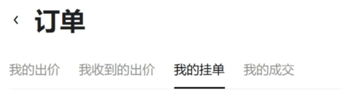okex货币交易所 6.108.0 最新版