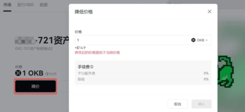 okex货币交易所 6.108.0 最新版