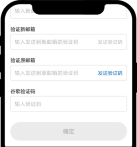 oe数字货币交易所 6.108.0 官方版