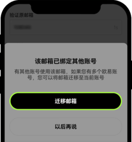 oe数字货币交易所 6.108.0 官方版