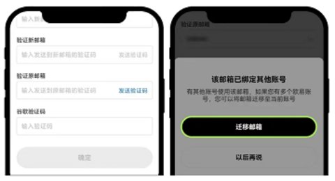 oe数字货币交易所 6.108.0 官方版