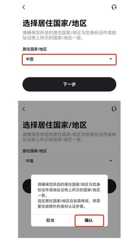 欧义交易所 6.108.0 最新版