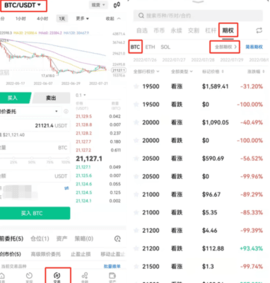 欧亿数字交易所 6.108.0 官方版
