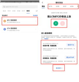 欧亿数字交易所 6.108.0 官方版