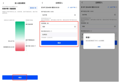 欧亿数字交易所 6.108.0 官方版