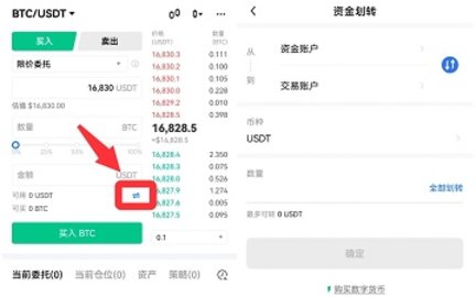 欧意货币 6.108.0 官方版