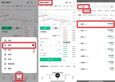 欧意货币 6.108.0 官方版