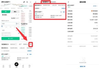 欧意货币 6.108.0 官方版