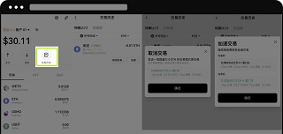OKPAY钱包 6.108.0 安卓版