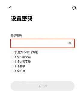 ub交易所 6.108.0 安卓版