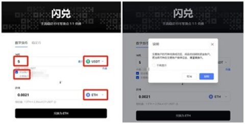 欧意数字货币平台app 6.108.0 最新版