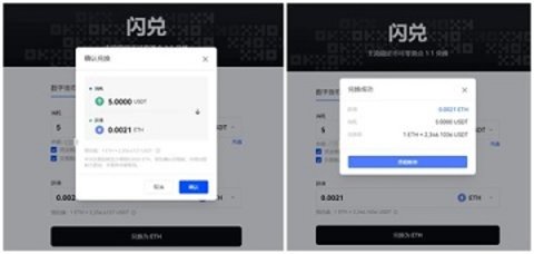 欧意数字货币平台app 6.108.0 最新版