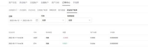 欧意数字货币平台app 6.108.0 最新版