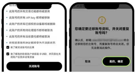 欧易交易所 6.108.0 官方版