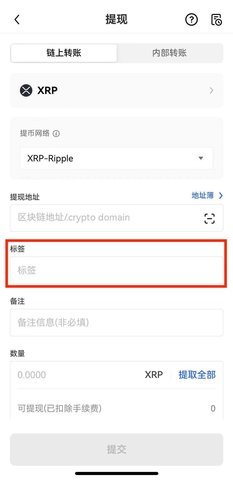 okex数字货币交易所 6.108.0 最新版