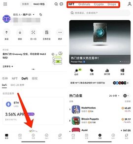 欧意okex交易所 6.108.0 官方版