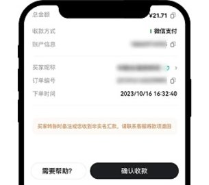 ok 6.108.0 最新版