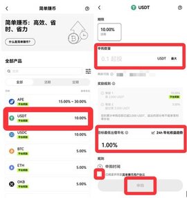 ok 6.108.0 最新版