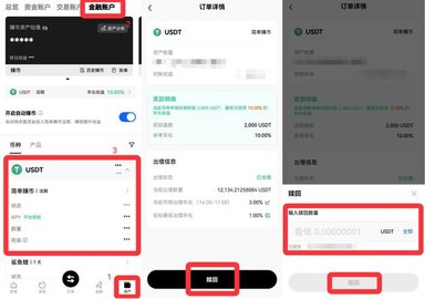 ok 6.108.0 最新版