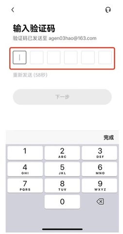 欧一交易所 6.108.0 官方版