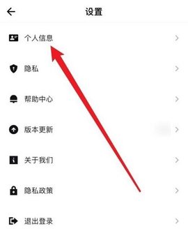 欧一交易所 6.108.0 官方版