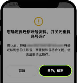 欧一交易所 6.108.0 官方版