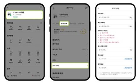 ustd钱包 6.108.0 官方版