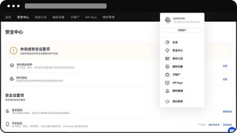 ustd钱包 6.108.0 官方版