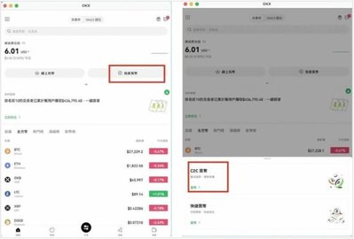 ustd钱包 6.108.0 官方版