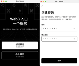 欧钱包 6.108.0 最新版