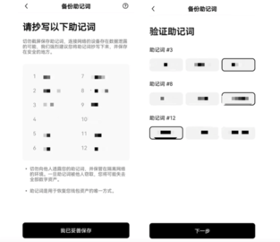 欧钱包 6.108.0 最新版