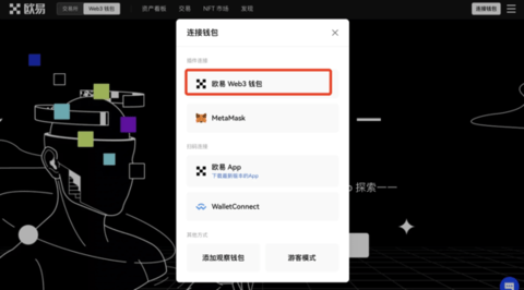 欧钱包 6.108.0 最新版