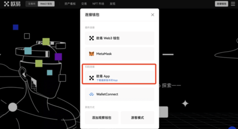 欧钱包 6.108.0 最新版