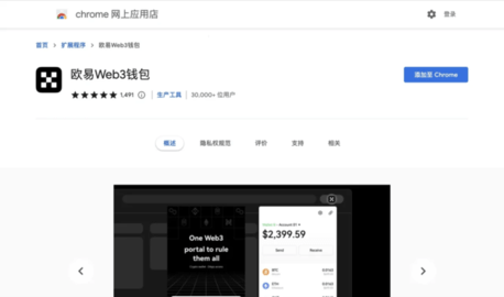 欧钱包 6.108.0 最新版