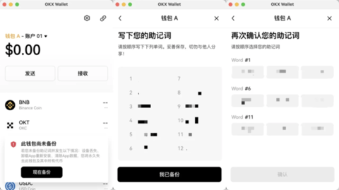 欧钱包 6.108.0 最新版