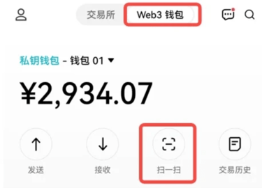 欧钱包 6.108.0 最新版