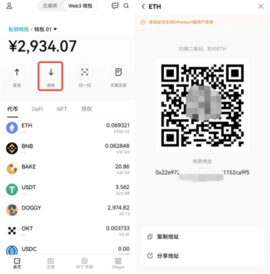 欧钱包 6.108.0 最新版