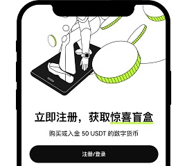 0i交易所 6.108.0 官方版