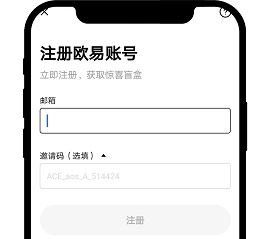 0i交易所 6.108.0 官方版
